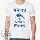 Мужская футболка органик