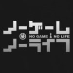 No Game No Life