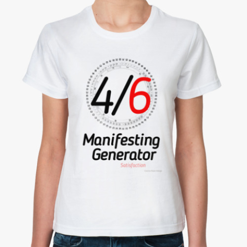 Классическая футболка с принтом HumanDesign 4/6 Манифестирующий Генератор
