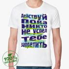 Мужская футболка органик