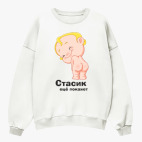 Свитшот оверсайз