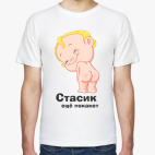 Мужская футболка