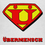 Уберменш (сверхчеловек)