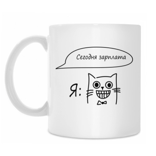 Кружка 'Веселый кот'