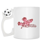 Кружка с футбольным мячиком