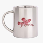 Кружка металлическая