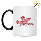 Кружка-хамелеон