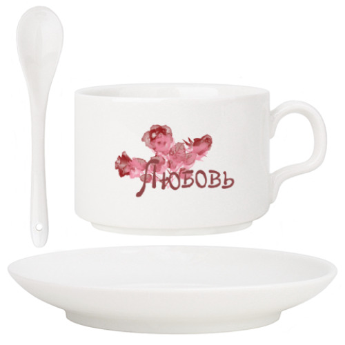 Кофейный набор с принтом Люблю тебя