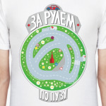 Игра За Рулем.