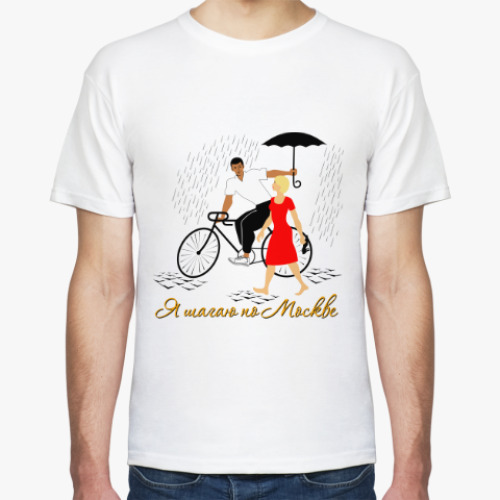 Футболка с принтом Я шагаю по Москве