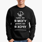 Свитшот