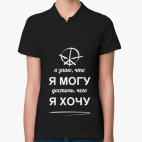 Женская рубашка поло