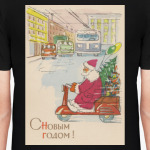 Советская Новогодняя Открытка