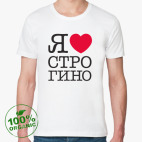 I Love Strogino