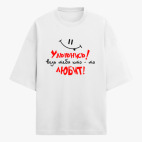 Футболка оверсайз