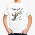 Детская футболка