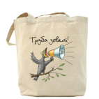 Холщовая сумка