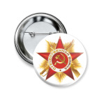 Значок 50мм