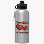 Спортивная бутылка