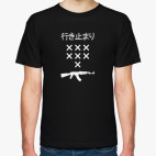 Мужская футболка