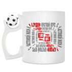 Кружка с футбольным мячиком