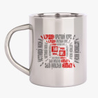 Кружка металлическая