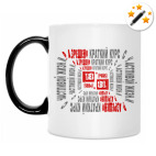 Кружка-хамелеон