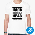 Мужская спортивная футболка