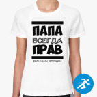 Женская спортивная футболка