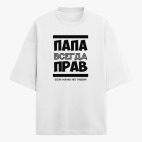 Футболка оверсайз