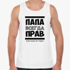 Мужская майка