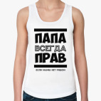 Женская майка