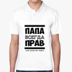 Мужская рубашка поло