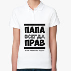 Женская рубашка поло