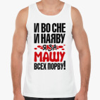 Мужская майка