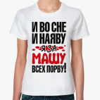 Женская футболка