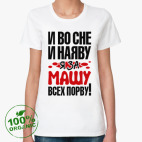 Женская футболка органик