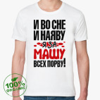 Мужская футболка органик