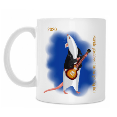 Кружка Символ 2020 года