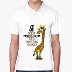 Мужская рубашка поло