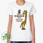 Женская футболка органик