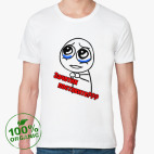 Мужская футболка органик