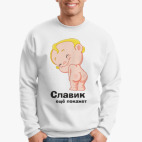 Свитшот