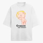 Футболка оверсайз