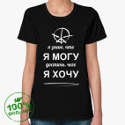 Женская футболка органик