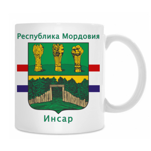 Кружка Инсар