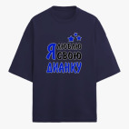 Футболка оверсайз