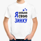 Детская футболка