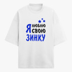 Футболка оверсайз