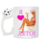 Кружка с футбольным мячиком